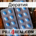 Дюратия viagra4